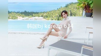 IDG5391 婷婷 风骚美女调教娘炮帅哥 爱豆传媒