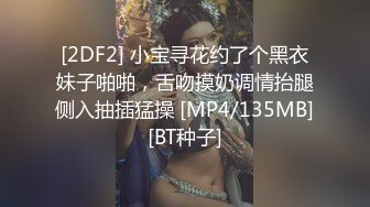 商场抄底漂亮的大美女 小内裤挡不住调皮的小B毛出来透透气