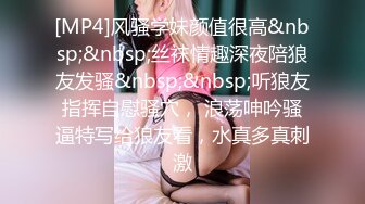 [MP4]起点传媒 性视界传媒 XSJKY087 丈夫让禽兽公公硬上媳妇 季妍希