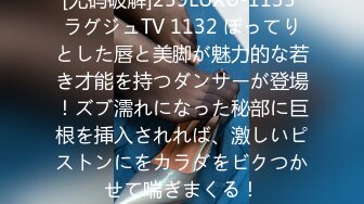 【新速片遞】&nbsp;&nbsp;最纯欲的女神【不纯学妹 灵灵】最新视频，换平台了 还是那么极品，苗条顶级身材 丝袜美腿！超大尺度自慰，超级骚 会挑逗[917M/MP4/01:37:52]