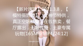 [MP4]STP33402 才藝美少女！完美身材細腰美乳！難得一見超嫩美穴，振動棒抽插水嫩多汁，翹起美臀一線天饅頭逼 VIP0600