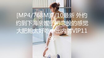 [MP4]STP32201 超人氣少女 喬寶 最近很火的露臉高顏值JK反差學妹 炮機攻陷嫩穴 疾速追擊高潮不斷 顫攣潮噴無限強制高潮 VIP0600