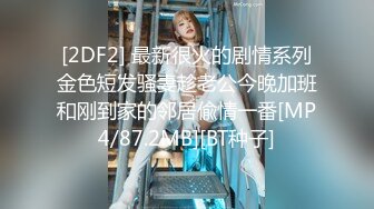 [MP4]STP27744 甜美少女和炮友开房操逼！摸奶扣穴调情！69姿势掰开舔逼，骑乘位打桩机，妹子口活也很棒 VIP0600