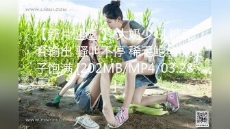 [MP4/ 196M]&nbsp;&nbsp;撸点极高-完美肥臀御姐硅胶女用大屌娃娃，开档黑丝骑坐，一下下猛砸，水声哗哗娇喘呻吟