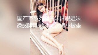 STP27773 170CM九头身！极品身材网红女神！情趣装黑丝袜，跳蛋振动棒双管齐下，猛捅骚穴呻吟