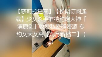 [MP4]胸前漂亮纹身美女！刮完逼毛再操！大肥臀第一视角后入，主动骑乘位猛砸，手指扣穴自慰