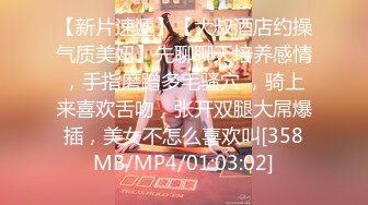 【跳跳蛇】超美巨乳身材绝品大尺度御姐~骚到被摄影师抓奶【42V】 (17)