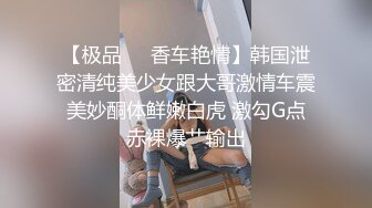 哺乳期良家小奶妈自己一个人在家带孩子直播挣外快，漏着奶子做饭给狼友看，奶子自己往外流互动撩骚掰开看逼