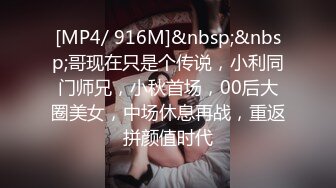 [MP4]近期全网下海最极品青春漂亮的女神，偶像明星般的9分顶级颜值，大大的眼睛炯炯有神 高挑的身材