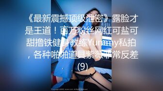 [MP4/ 788M]&nbsp;&nbsp;无敌淫骚萌妹！豹纹丝袜！身材爆炸无毛馒头逼，卫生间翘起美臀摆弄，站立一字马，极度诱惑