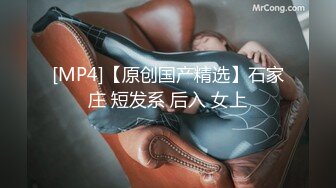 蜜桃影像PME228禽兽房东玩弄可爱女房客.