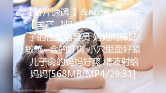 [MP4/ 278M] 性感御姐人妻气质公司女神为了报复老公出轨，竟然在出差的时候跟同事搞到了一起