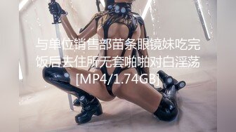 [MP4]STP23819 【钻石级推荐】麻豆传媒 TT-005 -F罩杯性感巨乳DJ 孟若羽 VIP2209