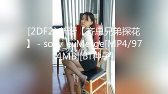 【完整版】18岁鲜肉弟弟听说可以推荐脱毛,进去以后被金钱诱惑,让老板和脱毛师狂干