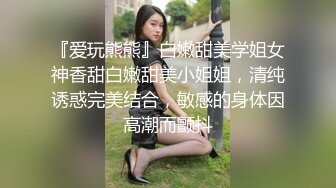 ❤️可爱反差调教❤️极品粉嫩小姐姐〖酥酥〗兔兔女仆肛塞尾巴抽插 双具玩弄骚穴 淫水流了好多，小小年纪就这么放荡