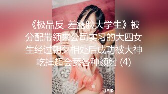 束缚凌辱调教志愿▌金玲▌捆绑玩弄嫩穴爆浆+《最靓小鱼仙》极品名穴嫩模-雅捷