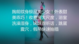 《极品御姐㊙️究极泄密》露脸才是王道！高颜气质网红女神【禧阿妹】私拍，表里不一极度反差，情趣紫薇3P肛交被炮友各种干 (6)