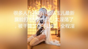 《魔手外购极品CP》快餐店女厕定点全景偸拍络绎不绝的小姐姐方便，几款阴毛挺性感，小美女抠逼闻闻味儿 (8)