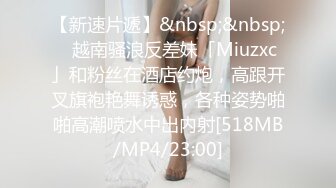 天美传媒TM0138巨乳娃娃被继父侵犯母亲的灵位前被继父用大鸡鸡侵入射在后背上-娃娃