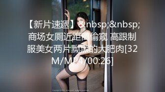 【新片速遞】&nbsp;&nbsp;⚫️⚫️云盘高质露脸泄密！女人味十足知性温柔御姐，又是外企主管，私生活极度反差，与纹身青年造爱吃肉棒的样子好骚[440M/MP4/20:02]