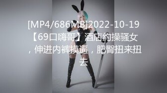 麻豆传媒 MD-0308 前任4之英年早婚-偷情旧爱强上贱婊