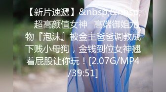 [MP4/1.24G]2023-12-03【高质量技师】蓝色长裙御姐技师，骑在身上美臀磨蹭，抓着奶子一顿摸