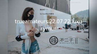 trueamateurs.22.07.22.luxurymur