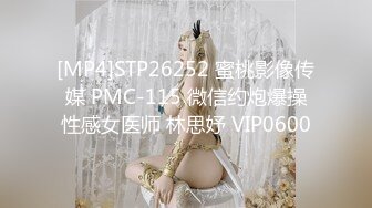 [MP4/670M]4/8最新 酒店兄弟叫鸡你去走廊一下看着我们他做不爽他又软了VIP1196