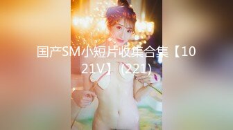 STP14037 【18岁的越南小姑娘】一贫如洗的穷小伙居然有这么漂亮的老婆，早起被要求干炮，超级听话什么姿势都配合