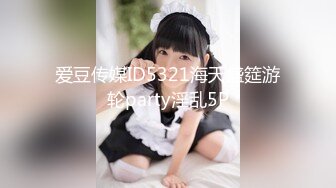 【新片速遞】 海角兄妹乱伦大神妹妹的第一次给了我❤️大胆尝试新花样大马路上怀孕大肚子妹妹全裸挨操[380MB/MP4/27:55]