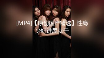 [MP4/487MB]2024-1-15酒店偷拍好活当赏，绝美气质女深夜私会老男友