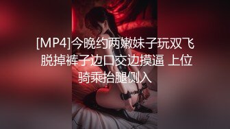 [MP4]绿帽阳痿男小娇妻的第二梦连续勾搭饿了么美团两个外卖小哥玩3P偷拍对白精彩