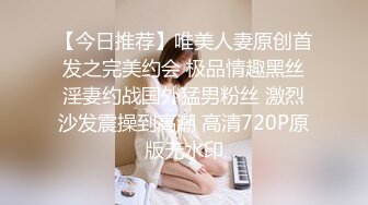 小胖哥先吃极品老婆的肥鲍鱼⭐把老婆舔舒服了再开干⭐完美露脸[MP4/529MB]