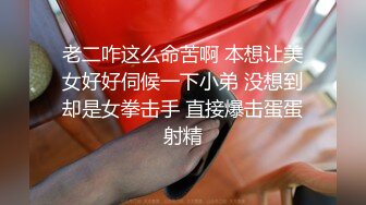 【AI换脸视频】杨紫  极品男科女医生用身体帮患者治疗