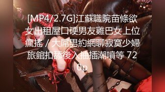 [MP4/ 374M] 超顶 媚黑淫趴黑白配 5.6媚黑日常群交实记 眼镜女神真是正点