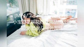 抖音百万粉长腿御姐 李美兮 为了流量直播让70岁大爷把玩黑丝美腿盘弄玉足！简直羡煞旁人！