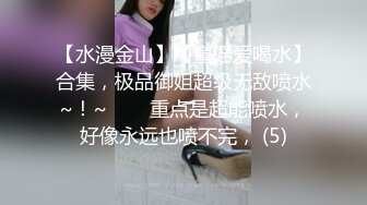 淫荡情侣露脸激情啪啪给狼友看，黑丝情趣抠逼吃奶69口交，无套爆草抽插多体位蹂躏这女的好骚让小哥直接射嘴1