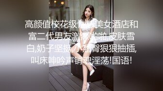 后入大屁股美女艹太爽了