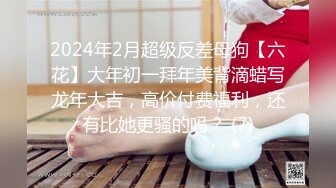 极品爆乳御姐『悦儿』01.11诱惑，那是一种可以使任何男人起淫心的挑逗，骚到入骨震撼灵魂深处诱惑.