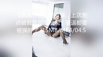 麻豆传媒【MDSR0001-3】妖女榨汁 篇章三双妖萝莉的争食