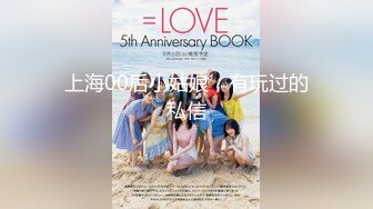 【极品反差婊完美露脸】淫乱性奴母狗『辉夜姬』2022新版性爱私拍 群P淫乱操颜射炮击 大开眼界 (3)