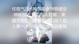 性感少妇【瑜伽老湿】上课啦~!展示标准瑜伽动作，教室跳蛋塞穴~玩空中秋千，无套啪啪~爽到内射