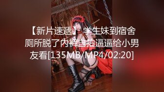 办公大楼女厕偷拍 公司美女同事的大肥鲍粉嫩两片唇肉磨得发亮