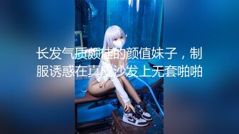 商场女厕全景偷拍几位大长腿女神级的美女少妇 (3)