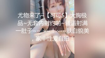 花臂纹身超棒身材女神，白皙美乳裸舞诱惑，无毛小骚逼跳蛋伺候，掰开洞洞粉嫩