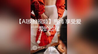 [MP4/ 547M]&nbsp;&nbsp;极品尤物女神姐妹花！幸福老哥双飞名场面，双女抢着吃JB，扒开丁字裤骑乘位