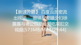 【上古资源】零几到一几年良家换妻泄密5部合集 QQ裸聊 无美颜无PS 真实纯天然！第35弹 (2)