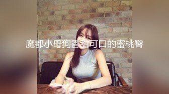 双飞黑白丝袜美女 身材都不错 大奶子 大屁屁 上位全自动打桩