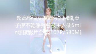 [HD/6.8G] 2024-05-07 WMM-73 麻豆傳媒 和姐妹一起玩耍