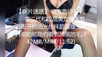 [2DF2]长得有点像沈先生的《阿伟探花》会所嫖丝袜女技师玩得快高潮时来电话了无法再继续偷拍翻车 - soav_evMerge [MP4/63.8MB][BT种子]